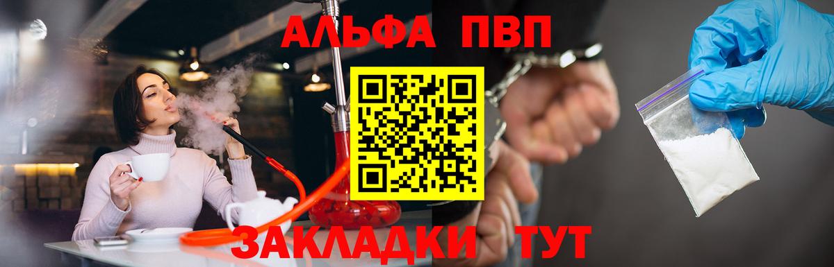 A PVP кристаллы Родники