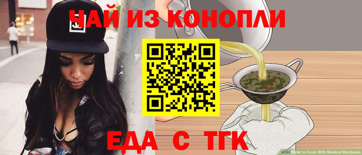 Бошки Шишки  COCAIN  Родники  ГАШИШ  Вход с VPN  Меф   А ПВП СОЛЬ  