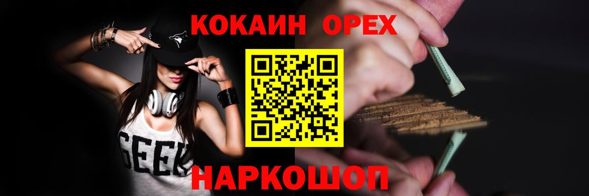 COCAIN Перу Родники