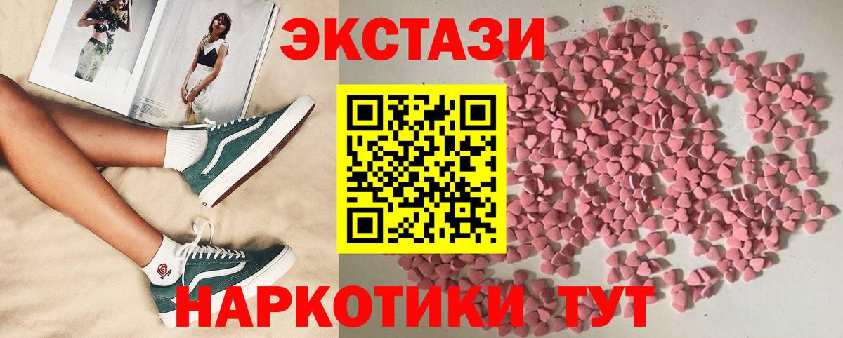 Марихуана Родники
