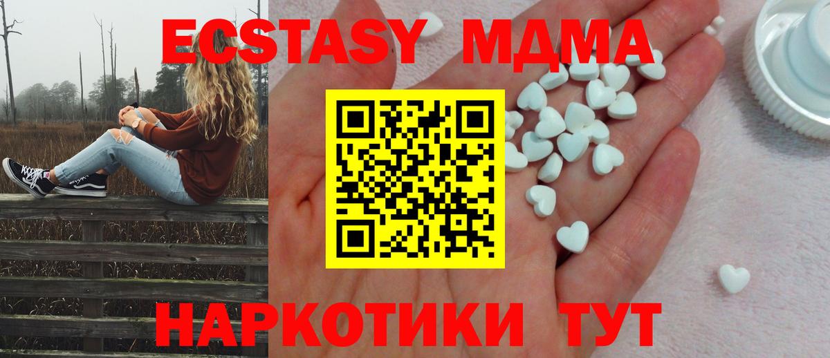 ЭКСТАЗИ Punisher Родники