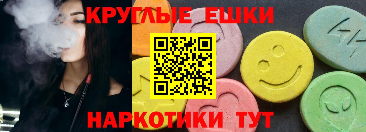 Родники  Ecstasy DUBAI  Ecstasy бентли  Вход с VPN 