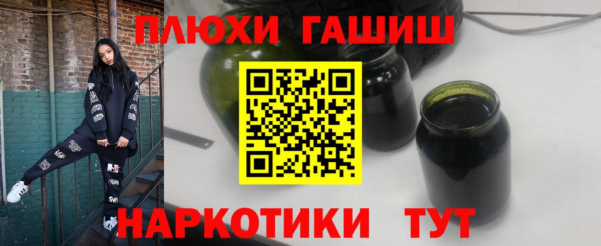 Родники  Гашиш хэш  Вход с VPN  ГАШ Premium 