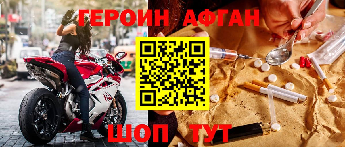 ГЕРОИН гречка Родники