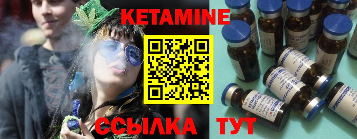 mega зеркало  КЕТАМИН VHQ  Вход с VPN  Родники 