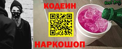 соль курить ск Новодвинск