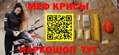 стаф Новозыбков