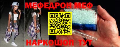 мдма Новокубанск