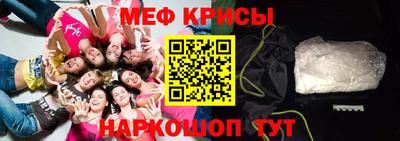 стаф Новозыбков