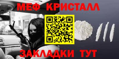 соль курить ск Новодвинск
