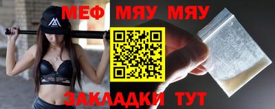 стаф Новозыбков
