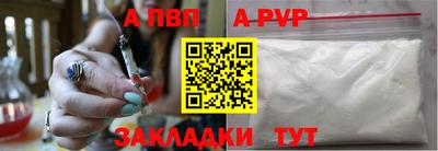 соль курить ск Новодвинск