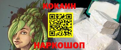 соль курить ск Новодвинск