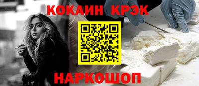 соль курить ск Новодвинск
