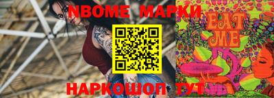 соль курить ск Новодвинск