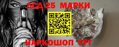 стаф Новозыбков