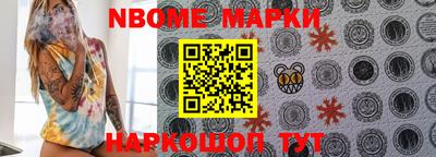 стаф Новозыбков