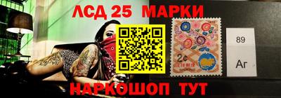 мдма Новокубанск