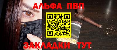 соль курить ск Новодвинск