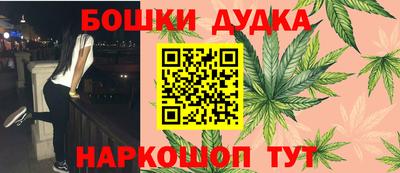 соль курить ск Новодвинск