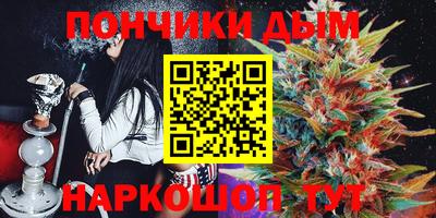 соль курить ск Новодвинск