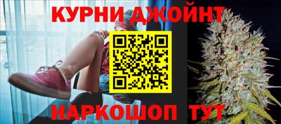 мдма Новокубанск