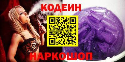 соль курить ск Новодвинск