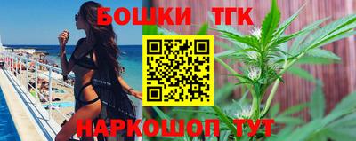 соль курить ск Новодвинск