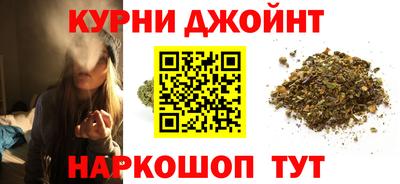 соль курить ск Новодвинск