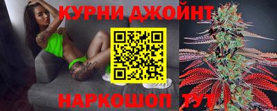 соль курить ск Новодвинск