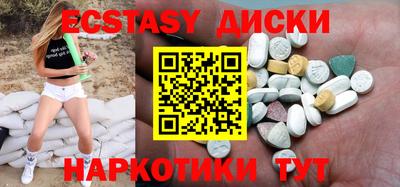 мдма Новокубанск