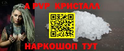 мдма Новокубанск