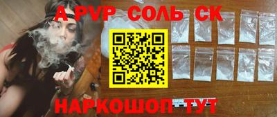 мдма Новокубанск