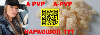 стаф Новозыбков