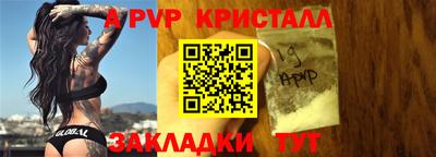 соль курить ск Новодвинск