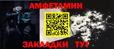 стаф Новозыбков