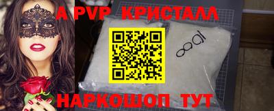 стаф Новозыбков