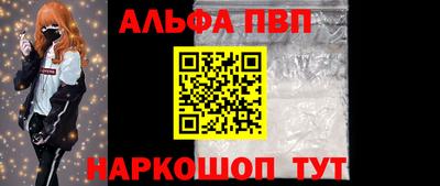мдма Новокубанск