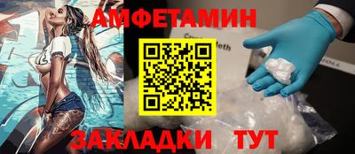 мдма Новокубанск