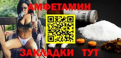 стаф Новозыбков