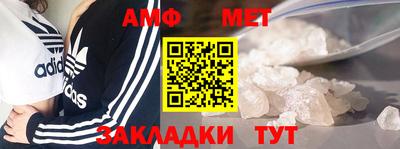 стаф Новозыбков