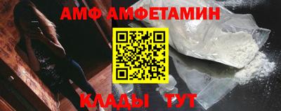 мдма Новокубанск