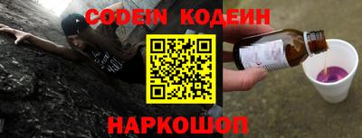 стаф Новозыбков