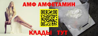 мдма Новокубанск