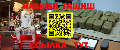стаф Новозыбков