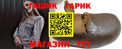 мдма Новокубанск