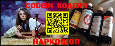 соль курить ск Новодвинск