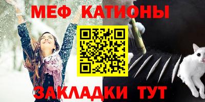 мдма Новокубанск