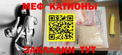 стаф Новозыбков