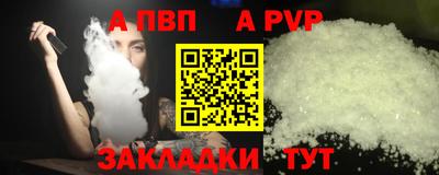 соль курить ск Новодвинск